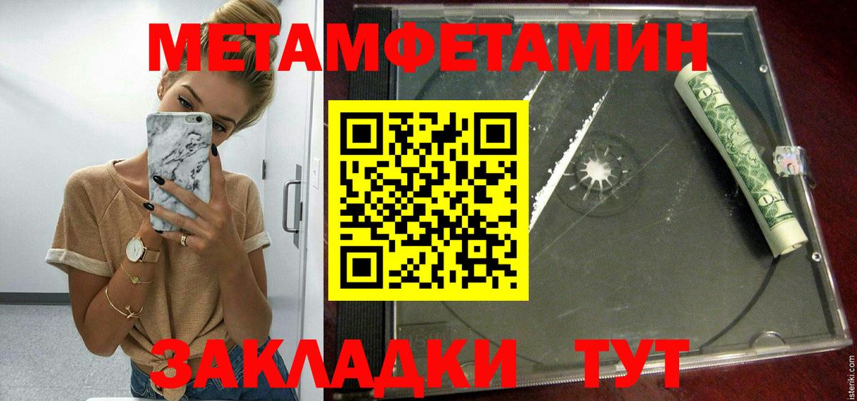 Серпухов  Amphetamine  Amphetamine  Вход с VPN  АМФЕТАМИН 97% 