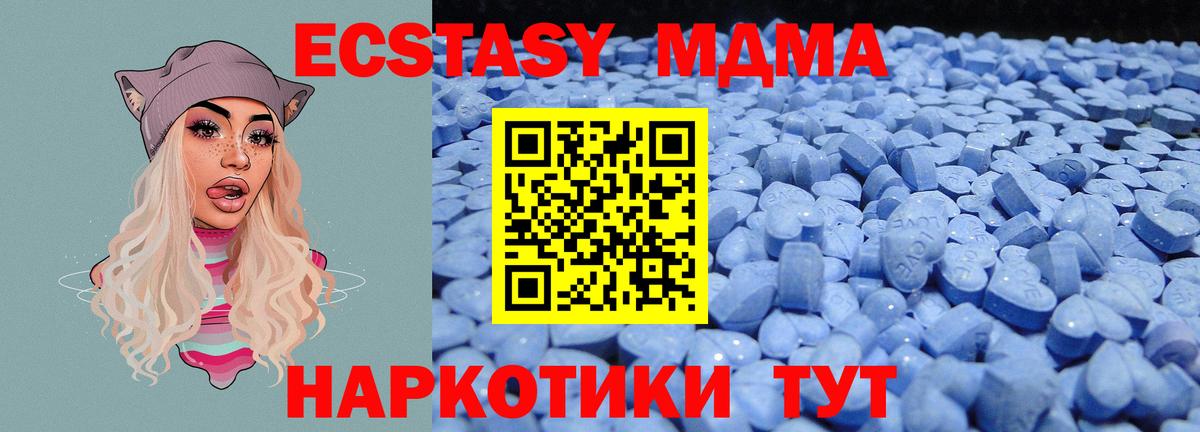 Серпухов  ЭКСТАЗИ бентли  Экстази 99%  Вход с VPN 