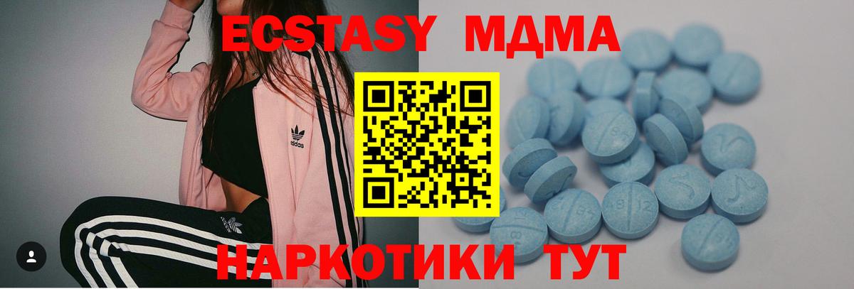 Ecstasy DUBAI Серпухов