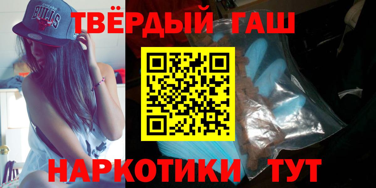 Гашиш убойный Серпухов