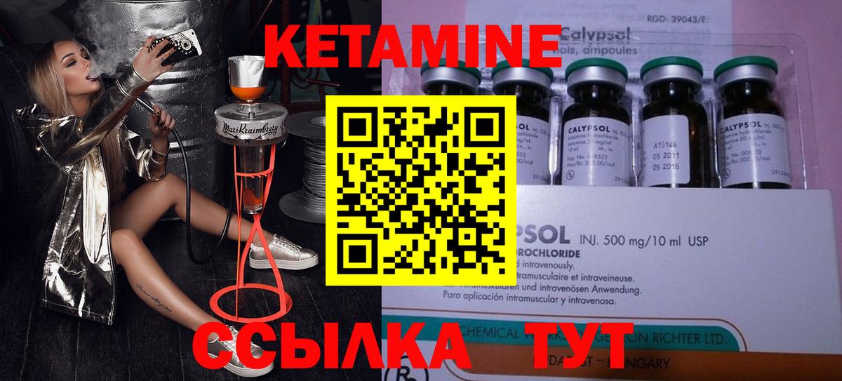 hydra зеркало  Кетамин ketamine  Вход с VPN  Серпухов  КЕТАМИН VHQ 