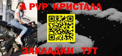 амфетамин Пыть-Ях