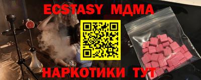 MDMA Premium VHQ Пушкино