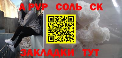 амфетамин Пыть-Ях