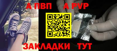 Альфа ПВП Пугачёв