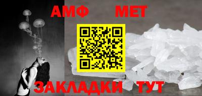 амфетамин Пыть-Ях