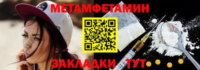 амфетамин Пыть-Ях