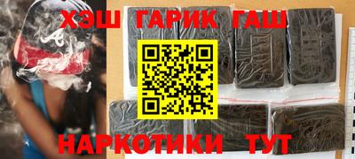 амфетамин Пыть-Ях