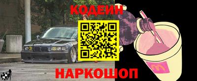 амфетамин Пыть-Ях