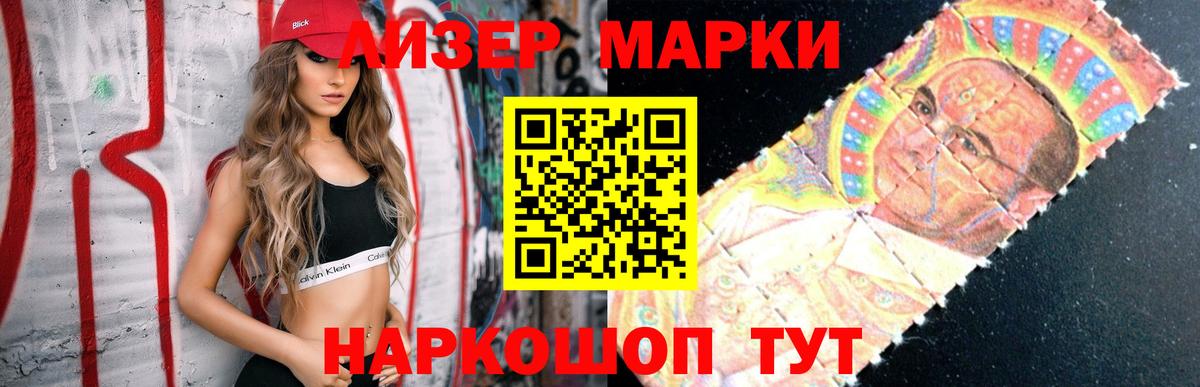 Серпухов  ЛСД экстази кислота  Лсд 25 экстази кислота  Вход с VPN 