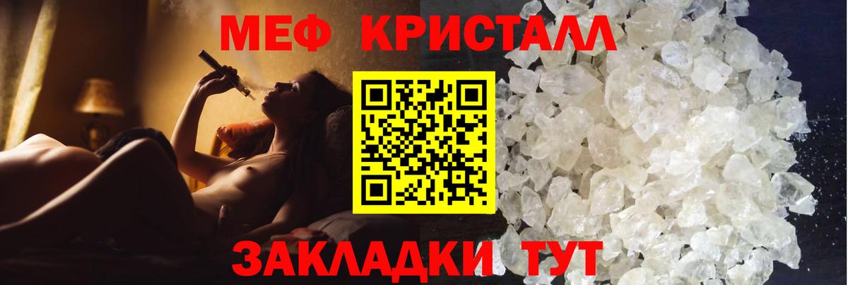 Серпухов  Меф мяу мяу  Вход с VPN 