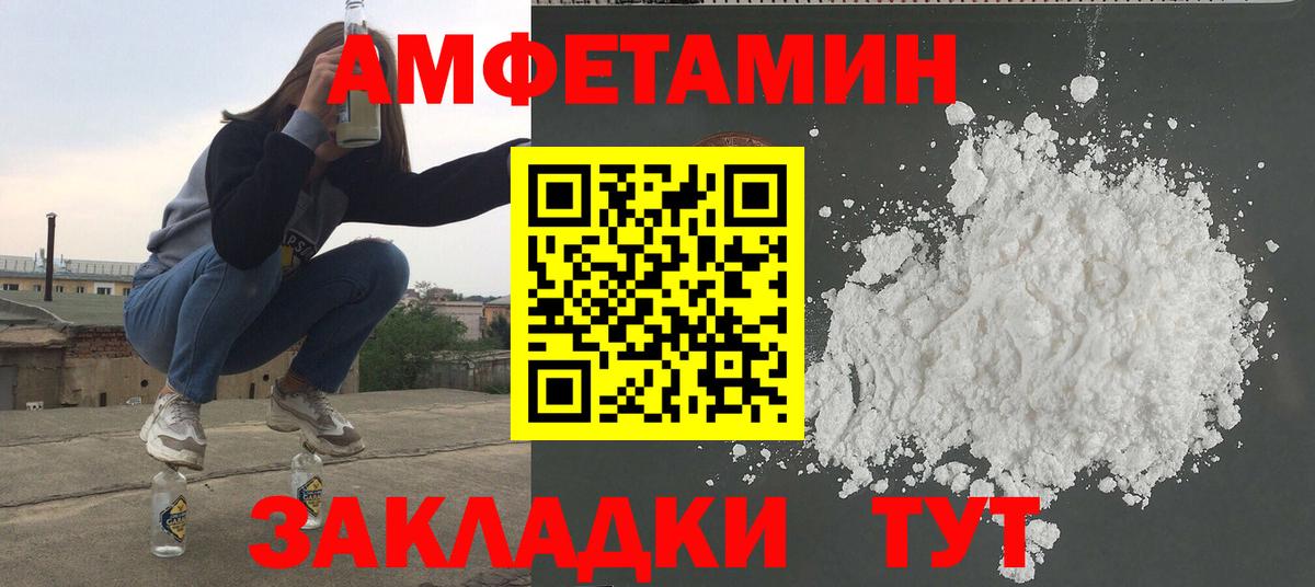 Метамфетамин винт Серпухов