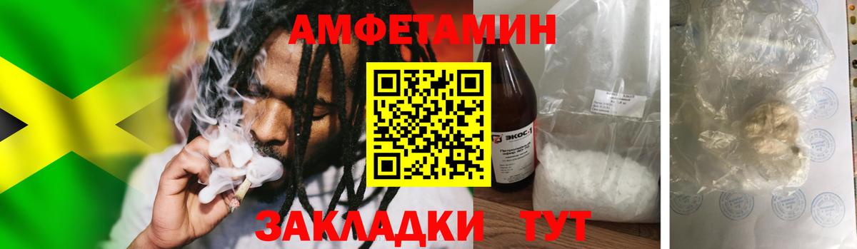 Серпухов  МЕТАМФЕТАМИН Декстрометамфетамин 99.9%  Вход с VPN 