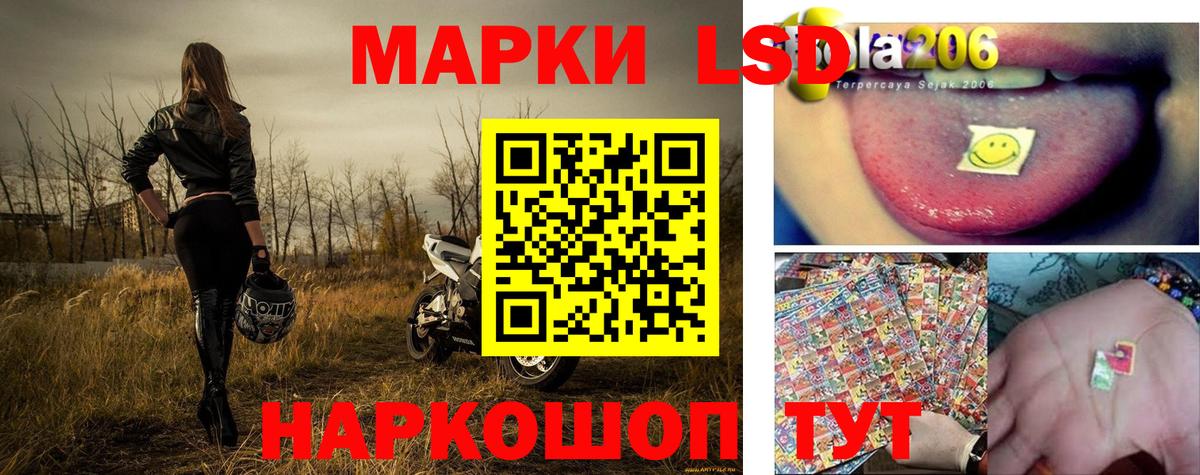 Серпухов  Марки N-bome 1,5мг  Вход с VPN  Марки N-bome 1,5мг 
