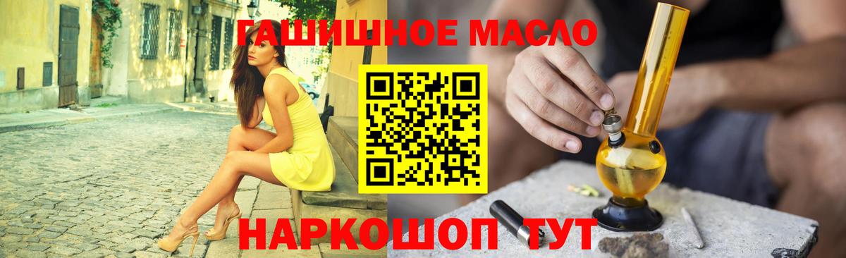 Дистиллят ТГК концентрат  Дистиллят ТГК вейп  Вход с VPN  Серпухов 