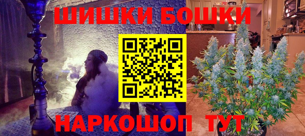 Каннабис Ganja Серпухов