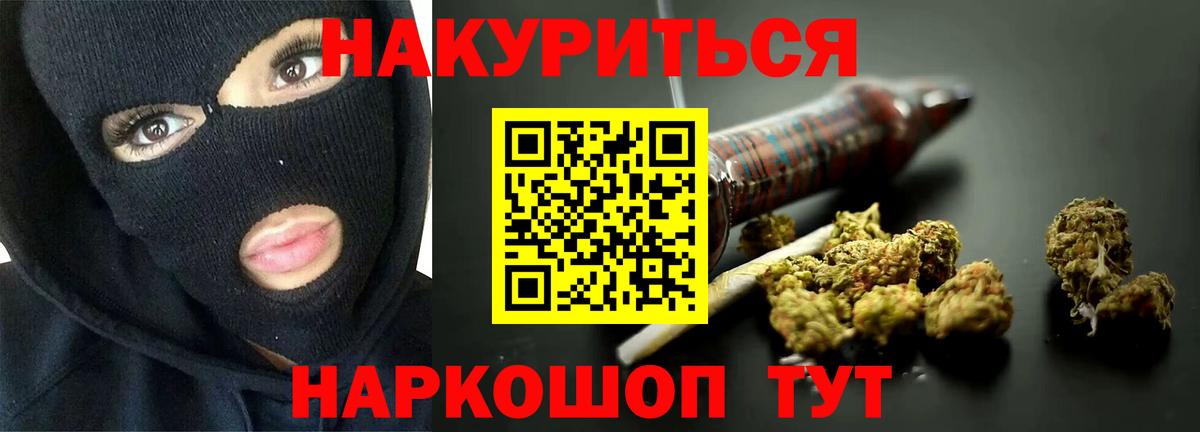 Бошки Шишки индика  Конопля OG Kush  Вход с VPN  Канабис LSD WEED  МАРИХУАНА марихуана  Серпухов 